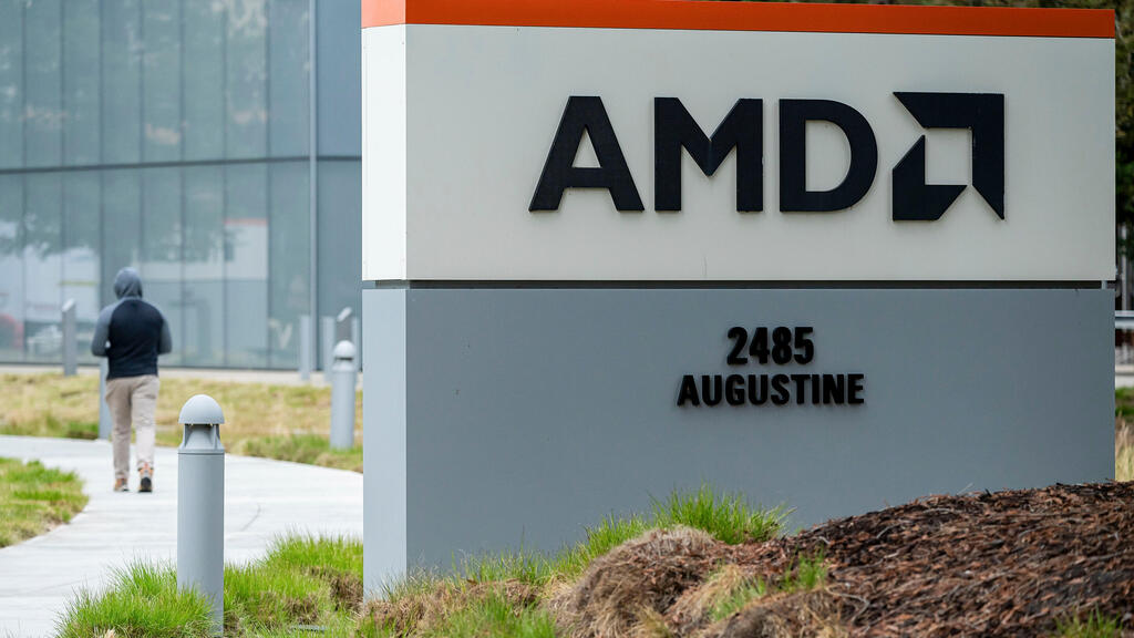 מטה AMD בקליפורניה (צילום: בלומברג) מטה AMD בקליפורניה 2