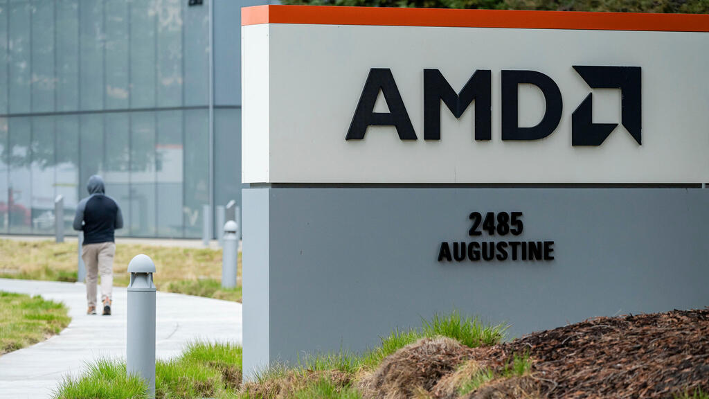 מטה AMD בקליפורניה (צילום: בלומברג) מטה AMD בקליפורניה 2