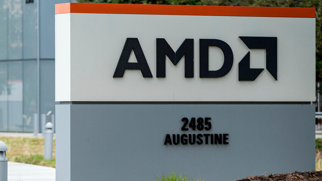 מטה AMD בקליפורניה 2