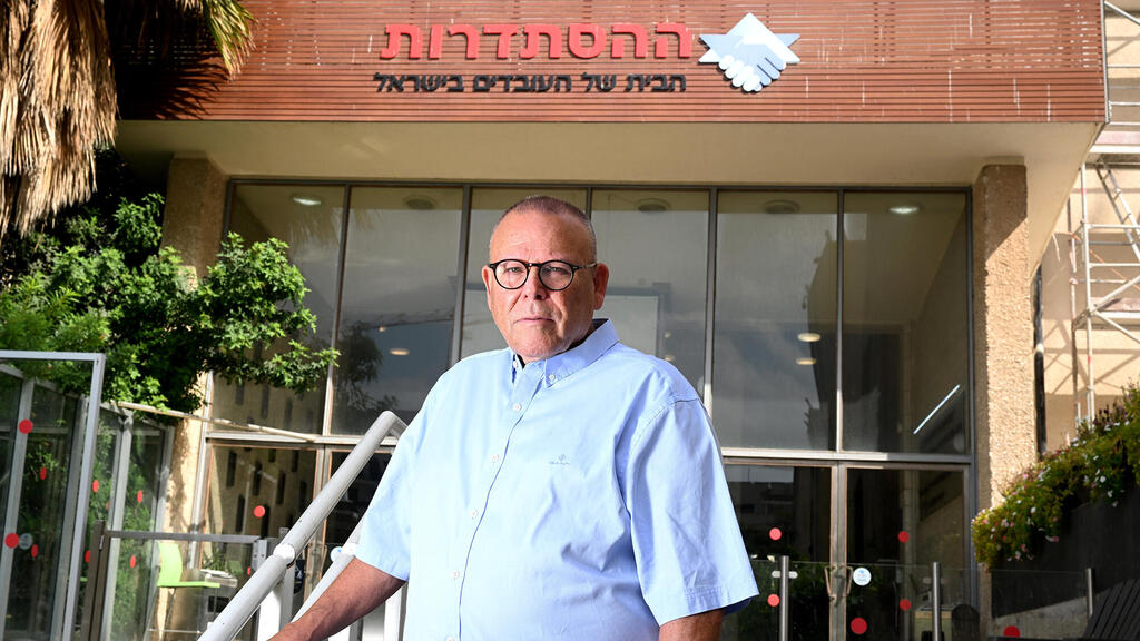 ארנון בר דוד יו"ר ה הסתדרות