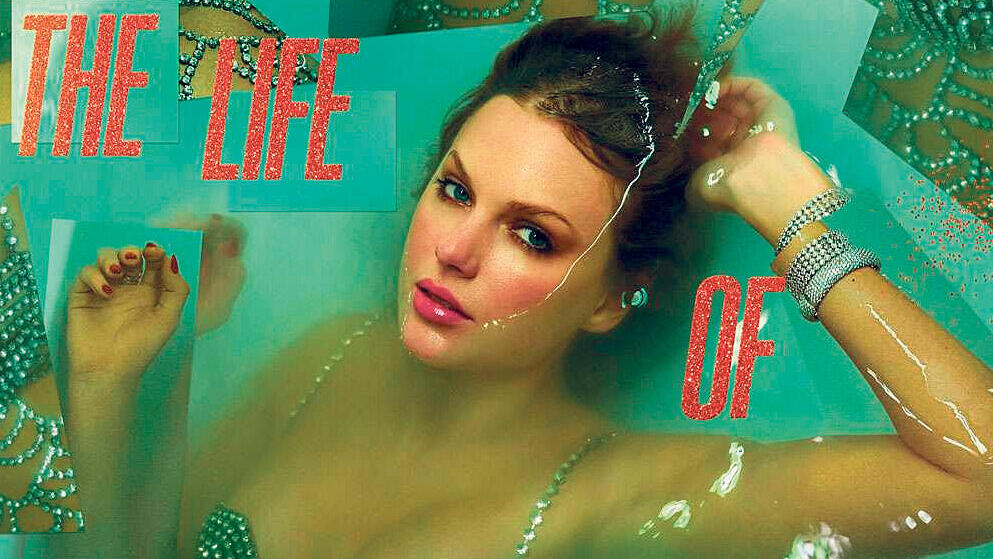 עטיפת האלבום החדש של סוויפט פנאי טיילור סוויפט עטיפת האלבום החדש