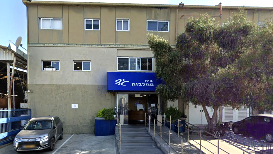 מחלבות גד בבת ים (צילום: Google Maps) מחלבות גד בבת ים