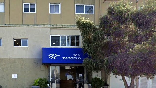 מחלבות גד בבת ים