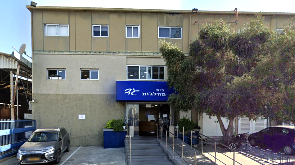 מחלבות גד (צילום: Google Maps) מחלבות גד בבת ים