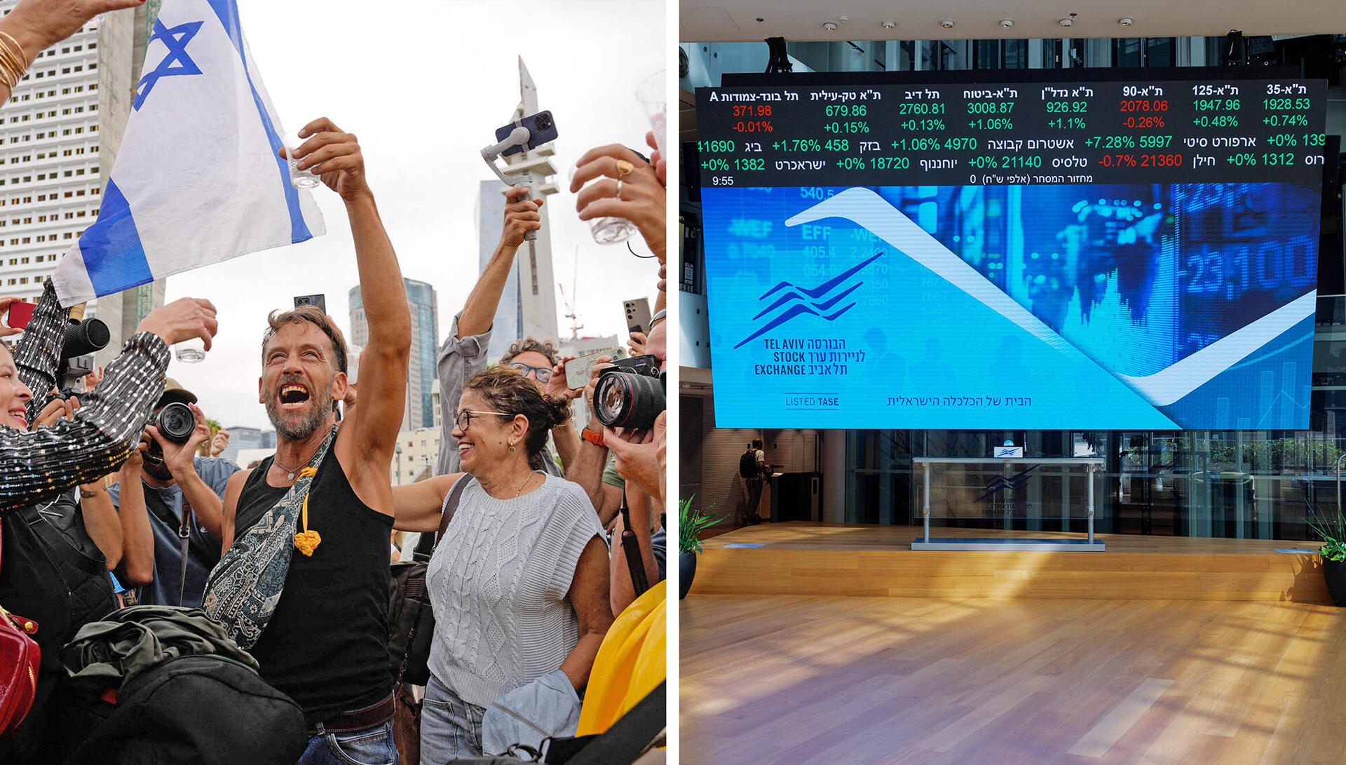 כיכר החטופים בחגיגות הבוקר בעקבות החתימה על ההסכם לצד הבורסה לניירות ערך