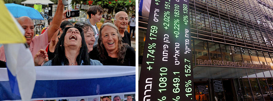 עליות שערים בבורסה לניירות ערךלצד חגיגות בכיכר החטופים - מיין רחב