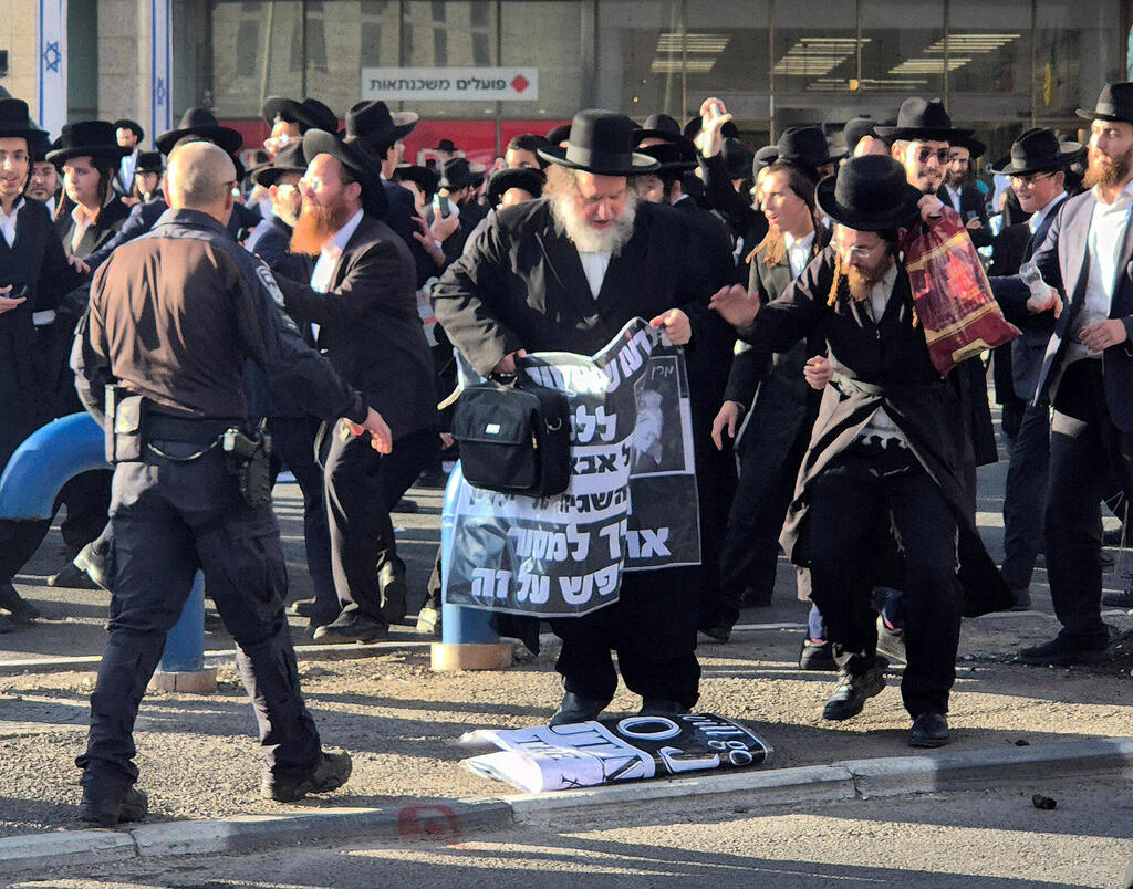 חרדים הפגנה של ה מגזר ה חרדי ה פלג ה ירושלמי נגד גיוס ל צה"ל