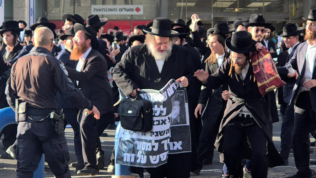 הפגנה של המגזר החרדי נגד גיוס לצה"ל (צילום: יקיר שגב) חרדים הפגנה של ה מגזר ה חרדי ה פלג ה ירושלמי נגד גיוס ל צה"ל