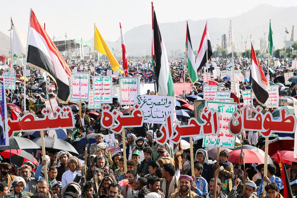 חות'ים תומכי ה חותים בסוף השבוע ב צנעה בעקבות הכרזת תוכנית טראמפ