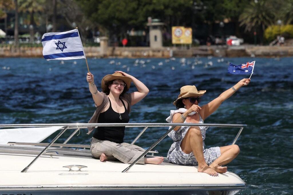 מוחים באוסטרליה