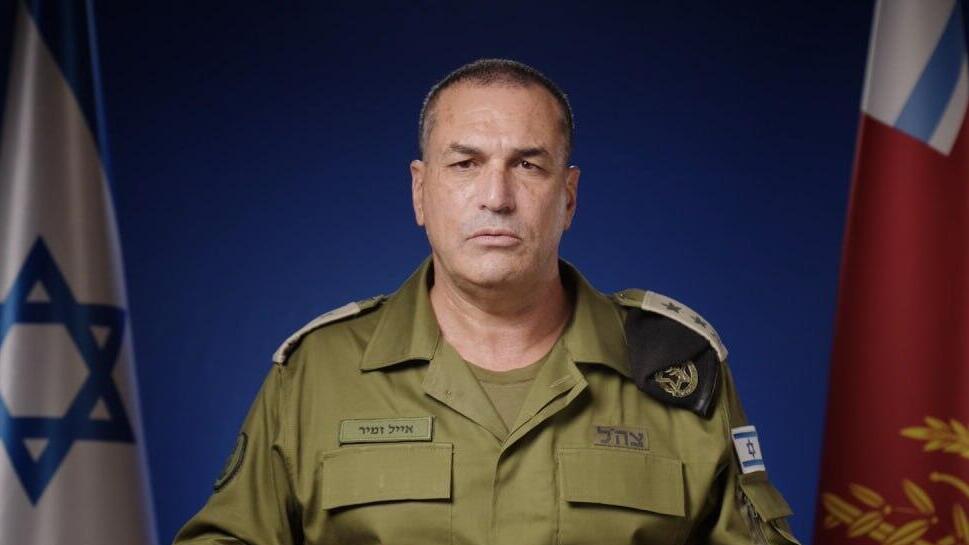 הרמטכ"ל רב אלוף אייל זמיר