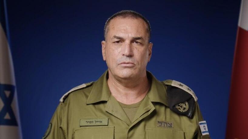 הרמטכ"ל רב אלוף אייל זמיר