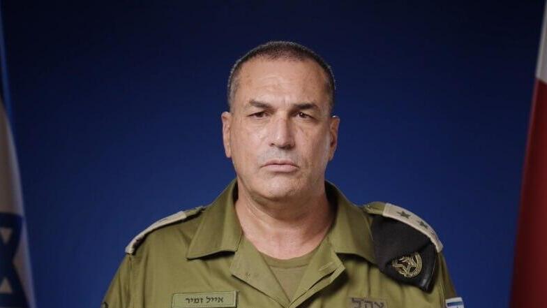 הרמטכ"ל רב אלוף אייל זמיר