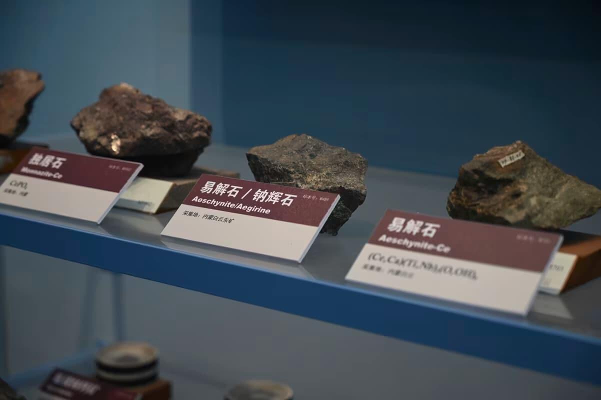 מתכות נדירות מינרלים נדירים סין