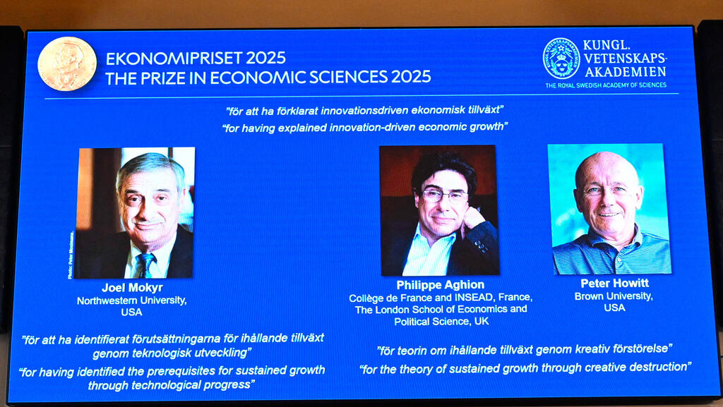 פרס נובל לכלכלה לשנת 2025 הוענק לישראלי אמריקני ג'ואל מוקיר פיליפ אגיון ו פיטר הוויט 