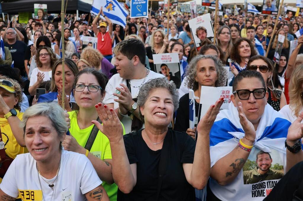 שמחה בכיכר החטופים
