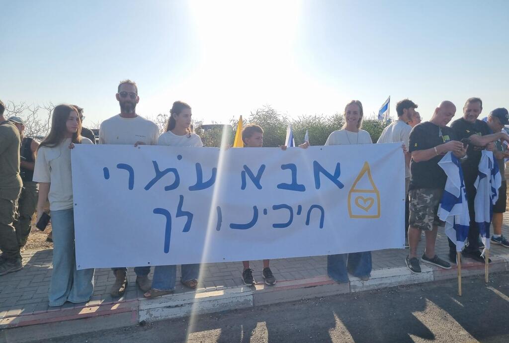 ממתינים בצומת רעים לחזרתם של החטופים
