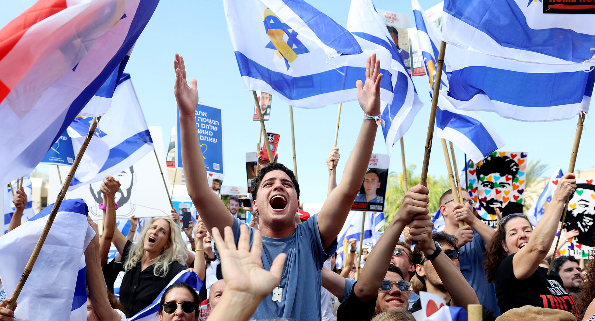 צהלות שמחה ב כיכר החטופים לאחר שחרור חטופים משבי החמאס 13.10.25