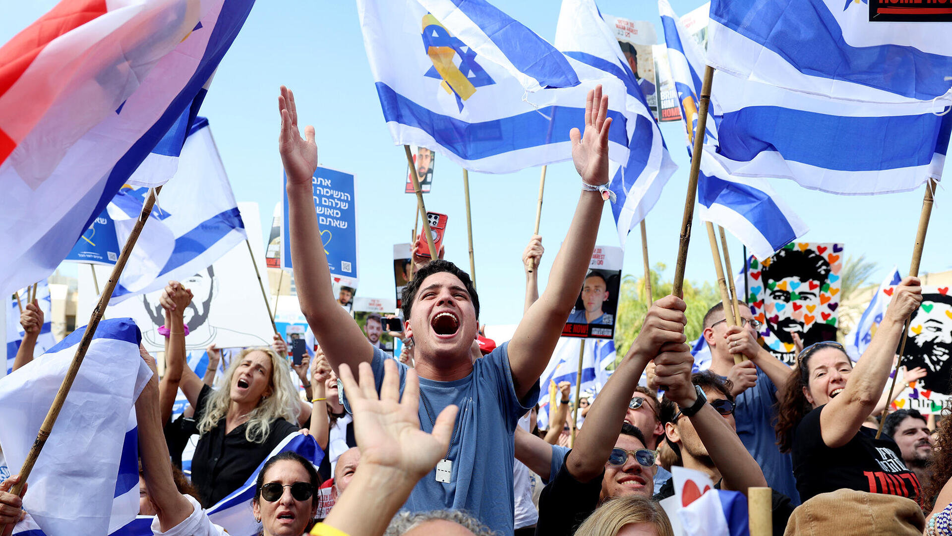 צהלות שמחה ב כיכר החטופים לאחר שחרור חטופים משבי החמאס 13.10.25