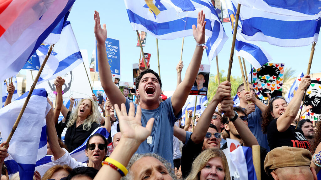 צהלות שמחה ב כיכר החטופים לאחר שחרור חטופים משבי החמאס 13.10.25
