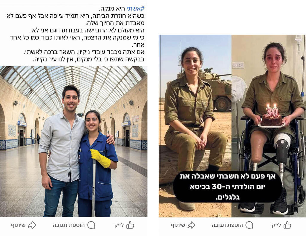 תמונות פייק AI מוסף