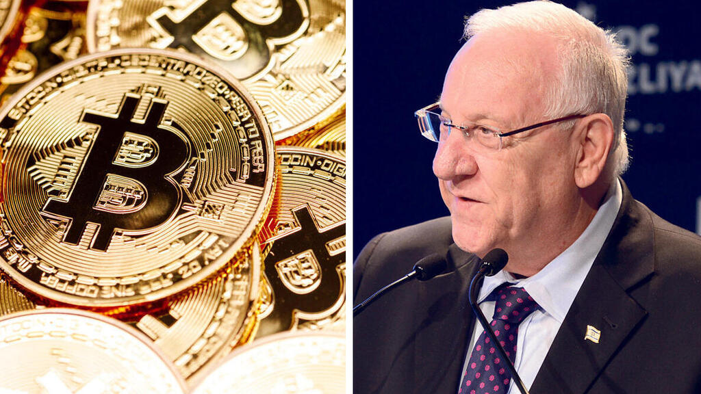 נשיא המדינה לשעבר ראובן רובי ריבלין לצד ביטקוין 