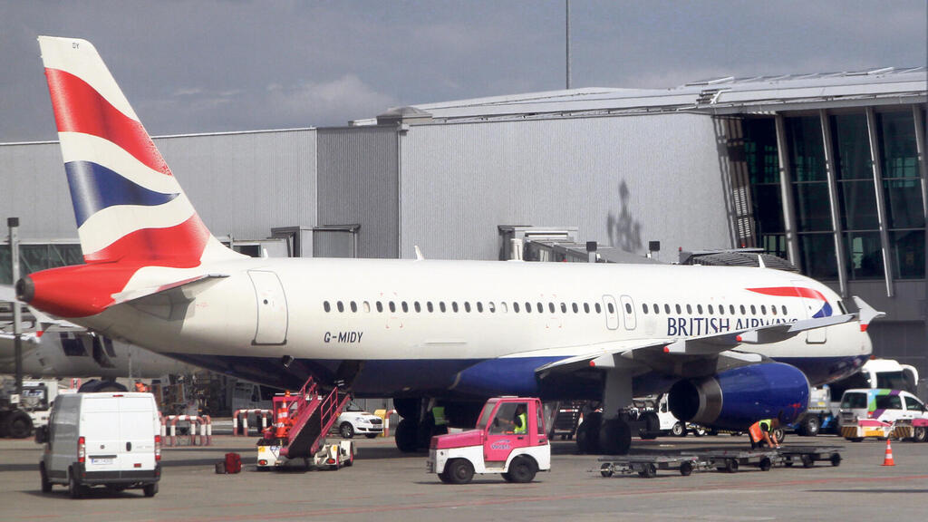 British Airways מטוס בריטיש איירווייז