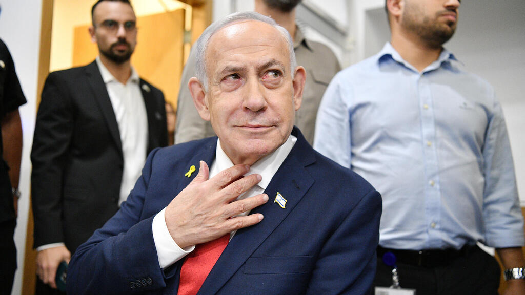 בנימין נתניהו בית משפט מחוזי תל אביב עם חברי ממשלתו 15.10.25