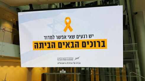 שנה חלומית בתוך סיוט מתמשך