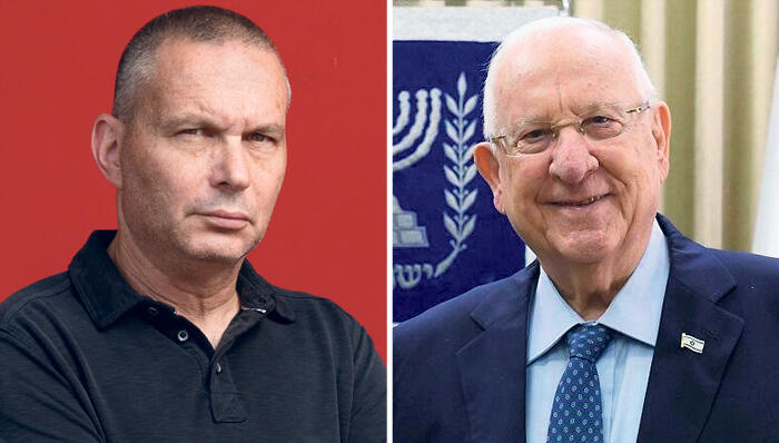 רובי ריבלין ו יזהר  שי