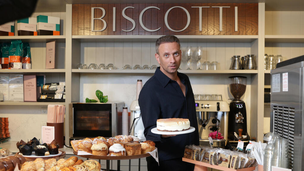 אמיר פורת קונדיטוריה ביסקוטי מוסף