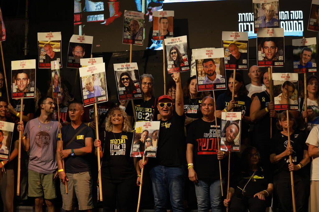 הפגנה 2 ב כיכר החטופים חטופים 18.10.25