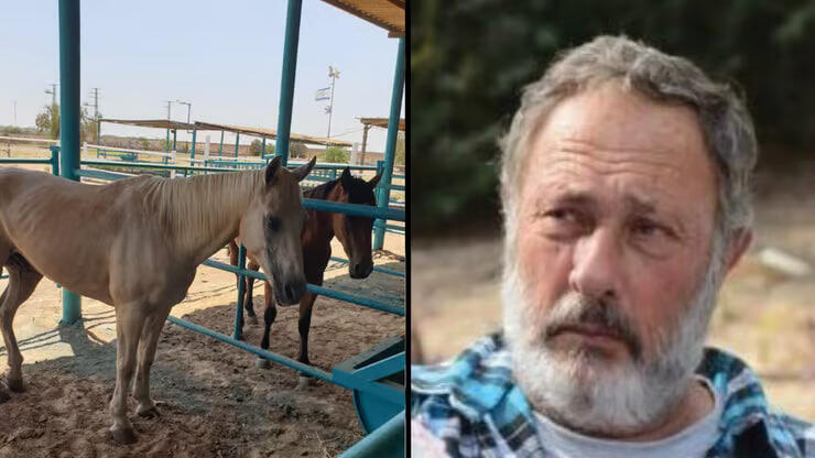 החלל החטוף אליהו מרגלית ו חוות הסוסים ממנה נחטף