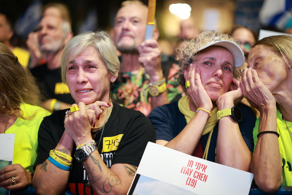 הפגנה ב כיכר החטופים חטופים 18.10.25