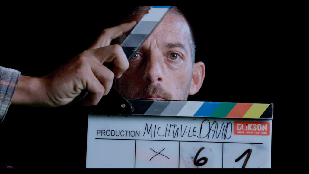 מתוך "מכתב לדויד" פנאי מכתב לדויד