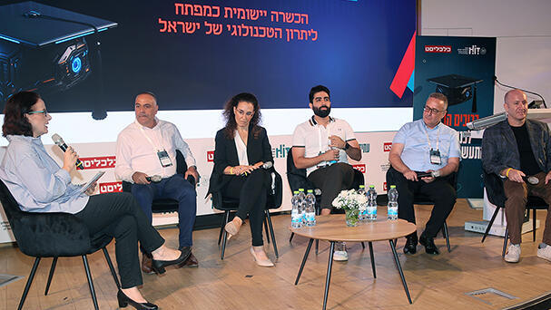 ככנס עתיד התעשייה בישראל HIT חולון - פאנל - מימין מתי גיל ד"ר רפאל ברכאן טל קרויטורו ד"ר איילת אקסלרוד-באלין אריק קורקוס בהנחיית מעיין כהן-רוזן כלכליסט וידאו