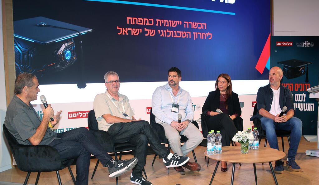 כנס עתיד התעשייה בישראל HIT חולון - פאנל - מימין עידן טנדלר אל"מ (במיל') טליה גזית עומר כילף ערן אהרונסון בהנחיית מאיר אורבך כלכליסט