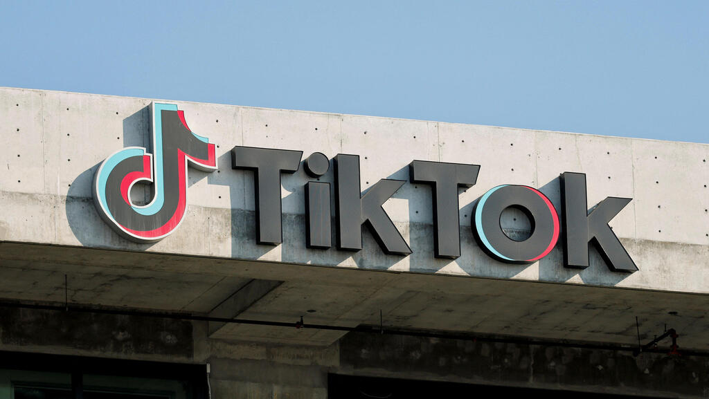 TikTok HQ in California (Photo: Reuters/ Fred Greaves) מטה טיקטוק ב קליפורניה