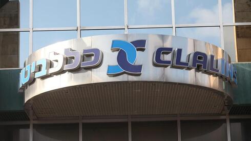 "בשל חוב של מאות שקלים": ביטוח חיים של חולת סרטן בוטל חודשיים לפני מותה