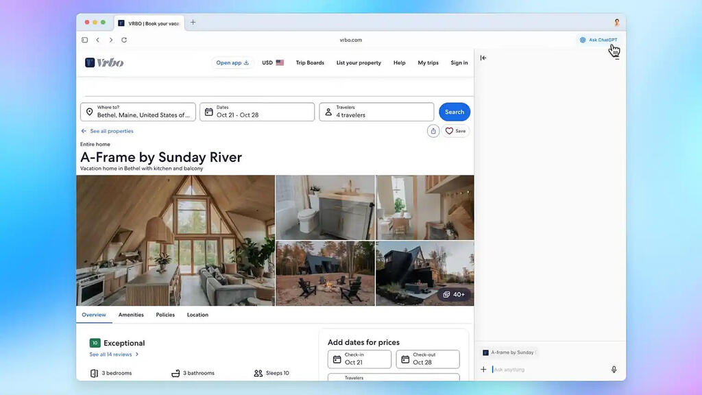 אטלס (OpenAI) ChatGPT דפדפן אטלס של OpenAI