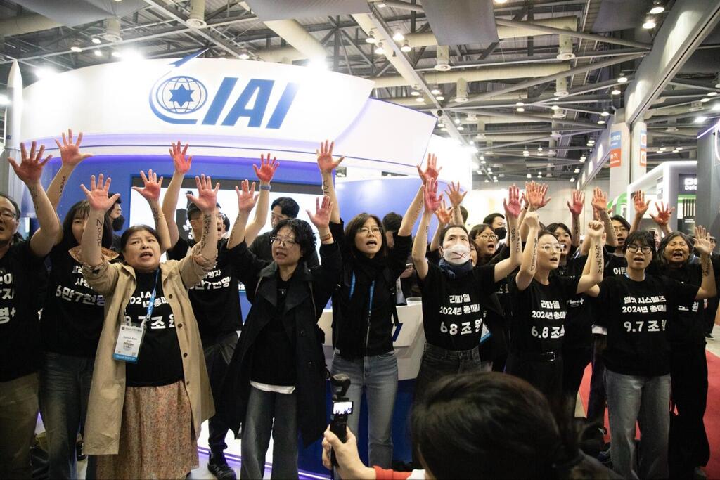 מחאה נגד ישראל ב ADEX סיאול דרום קוריאה