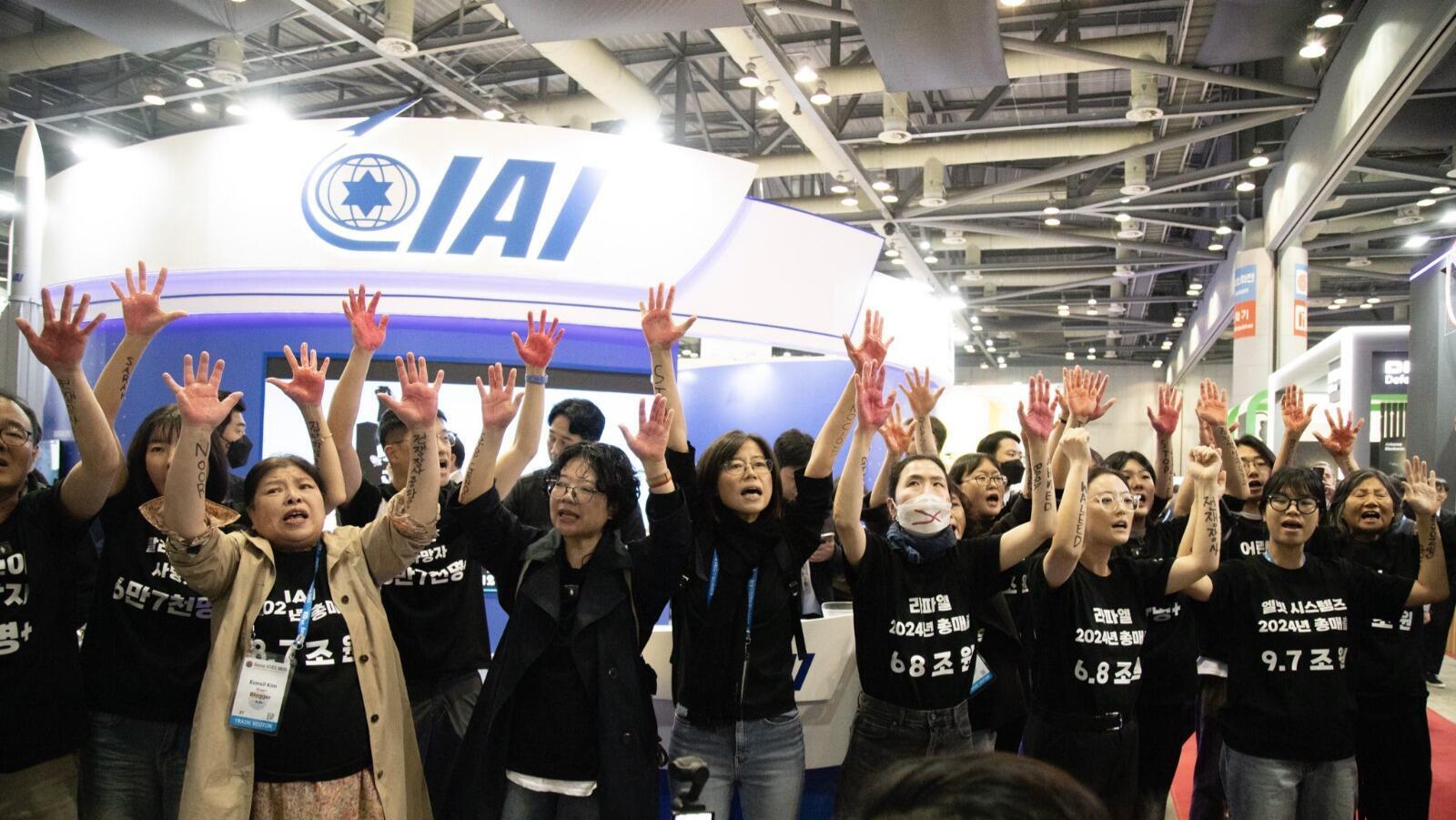 מחאה נגד ישראל ב ADEX סיאול דרום קוריאה