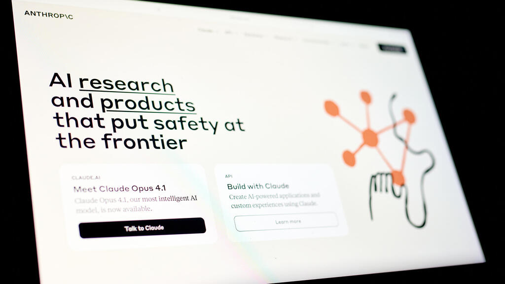 קלוד אנתרופיק אנת'רופיק 22.8.25