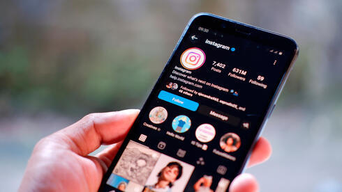 Browsing Instagram Browsing Instagram