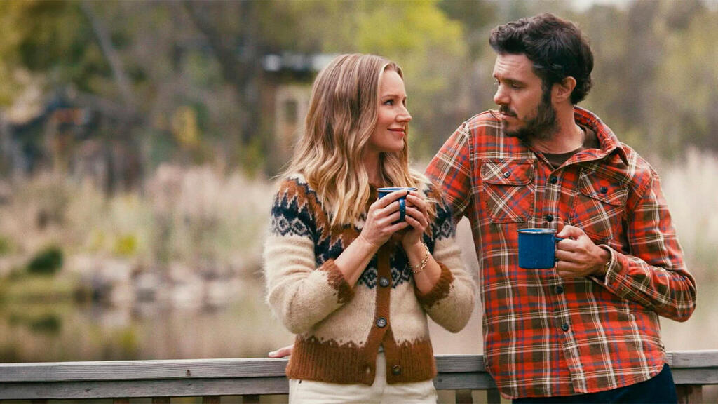 מתוך העונה השנייה של "רק לא זה", נטפליקס (צילום: נטפליקס) מתוך הסדרה רק לא זה נטפליקס עונה שנייה