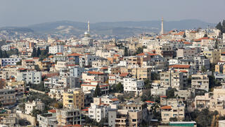 מגזין נדל"ן 2025 - העיר אום אל פאחם