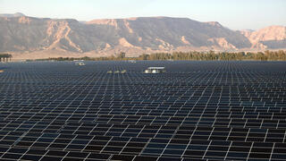שדה סולארי ל ייצור אנרגיה ו חשמל ב קטורה ב ערבה ב דרום ה ארץ 