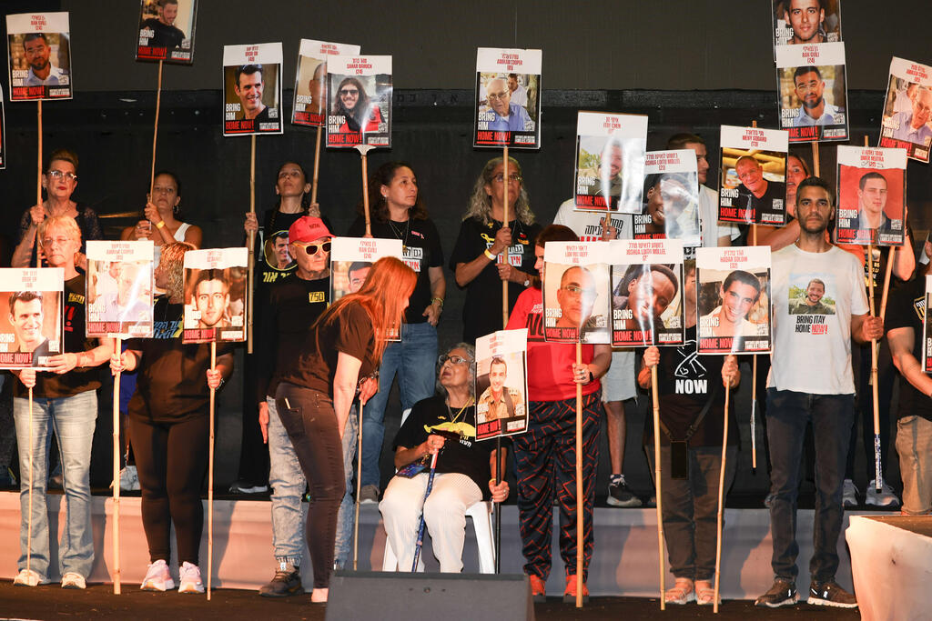 העצרת בכיכר החטופים, הערב (צילום: יריב כץ) עצרת ב כיכר החטופים חטופים 25.10.25