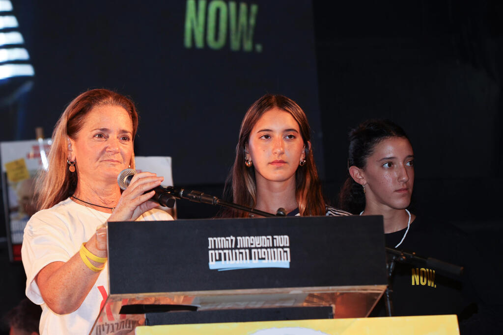 נירה ואופיר שרעבי (צילום: יריב כץ) נירה ו אופיר שרעבי אשתו ו ביתו של יוסי שרעבי עצרת כיכר החטופים תל אביב חטופים הפגנה 25.10