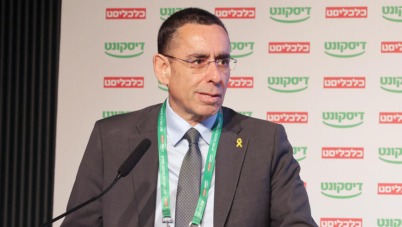 אבי לוי מנכל קבוצת דיסקונט